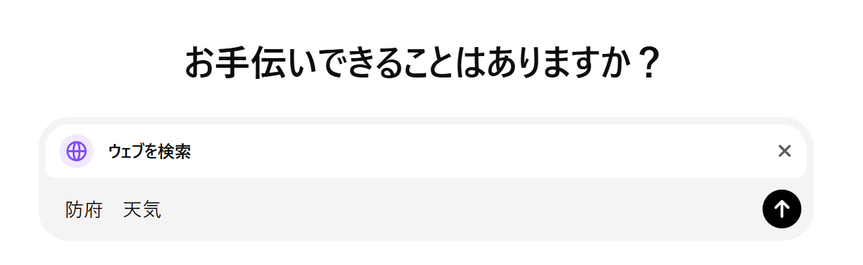 スクリーンショット 2024-11-06 134436